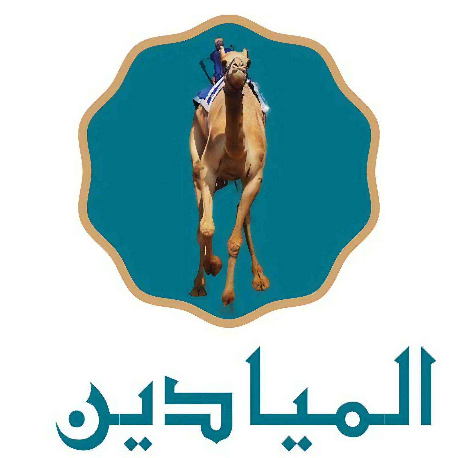 شعار الميادين